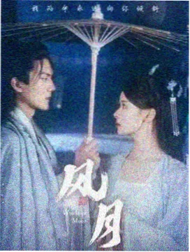 517影院剧集档案山径第七道弯的卷宗封面